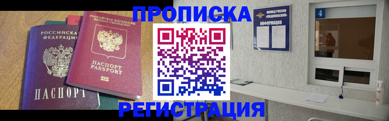 временная регистрация адрес в Горнозаводске