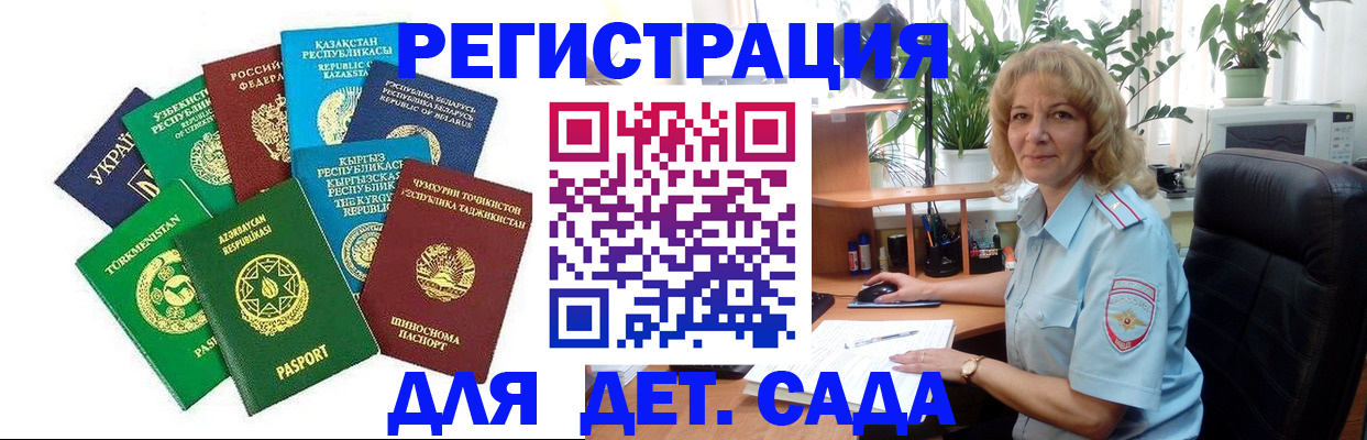 временная регистрация госуслуги в Горнозаводске