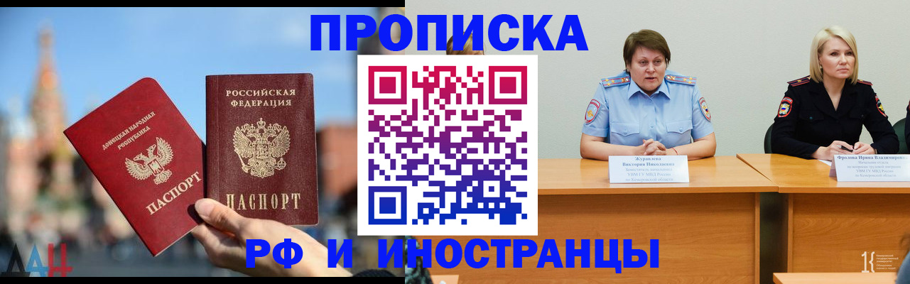 временная регистрация госуслуги в Горнозаводске